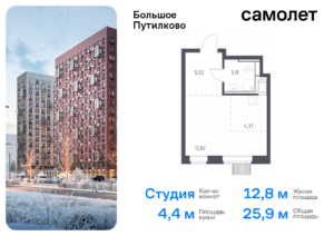 Cтудия 25.89 м2, 25-й этаж