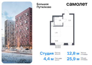 Cтудия 25.88 м2, 23-й этаж