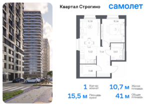 1-комнатная квартира 40.95 м2, 24-й этаж