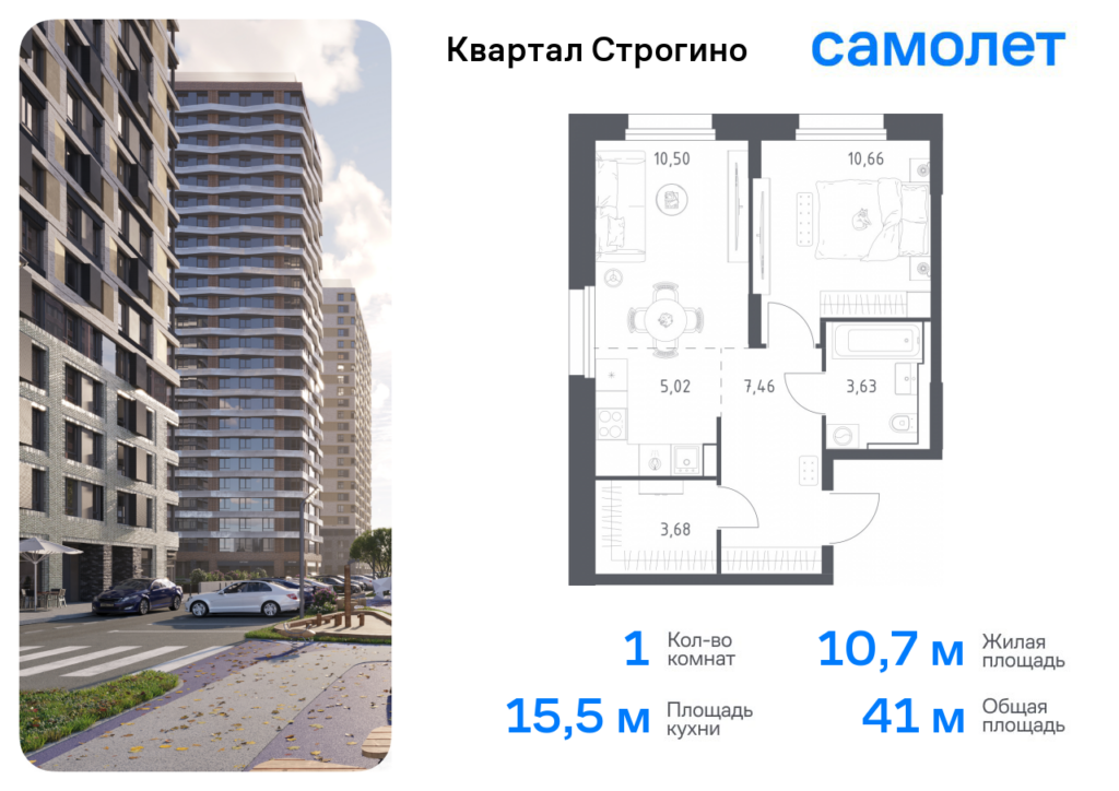 1-комнатная квартира 40.95 м2, 24-й этаж