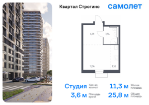 Cтудия 25.75 м2, 23-й этаж