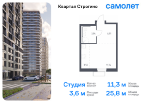 Cтудия 25.75 м2, 24-й этаж