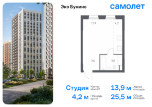 Cтудия 25.5 м2, 18-й этаж