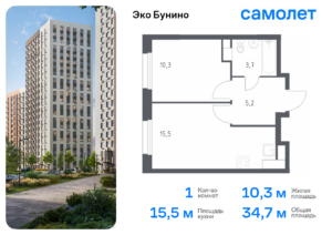 1-комнатная квартира 34.7 м2, 17-й этаж