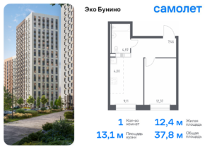 1-комнатная квартира 37.81 м2, 11-й этаж