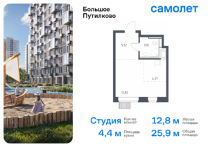 Cтудия 25.89 м2, 16-й этаж