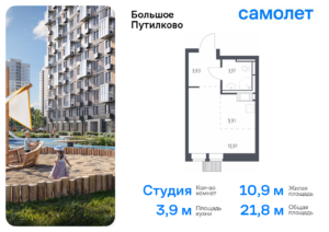 Cтудия 21.82 м2, 22-й этаж