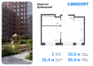 1-комнатная квартира 35.38 м2, 12-й этаж
