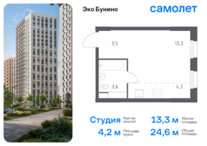 Cтудия 24.6 м2, 17-й этаж