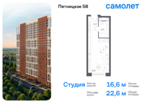 Cтудия 22.57 м2, 7-й этаж