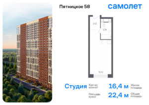 Cтудия 22.38 м2, 11-й этаж