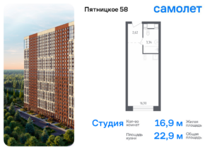 Cтудия 22.86 м2, 11-й этаж