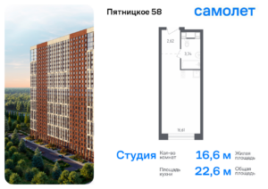 Cтудия 22.57 м2, 18-й этаж
