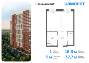 1-комнатные апартаменты 37.71 м2, 19-й этаж