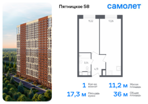 1-комнатные апартаменты 36.02 м2, 23-й этаж