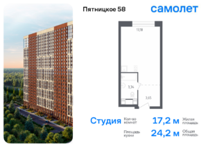 Cтудия 24.17 м2, 23-й этаж