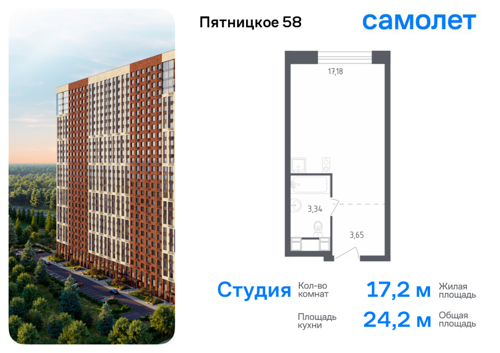 Cтудия 24.17 м2, 23-й этаж