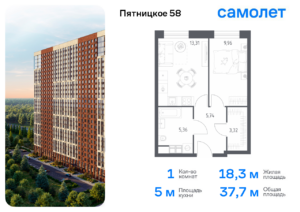 1-комнатные апартаменты 37.69 м2, 27-й этаж