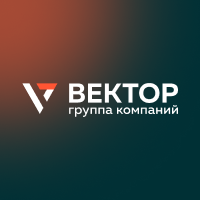 Вектор
