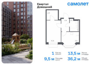 1-комнатная квартира 36.21 м2, 14-й этаж