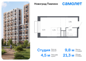 Cтудия 21.26 м2, 19-й этаж