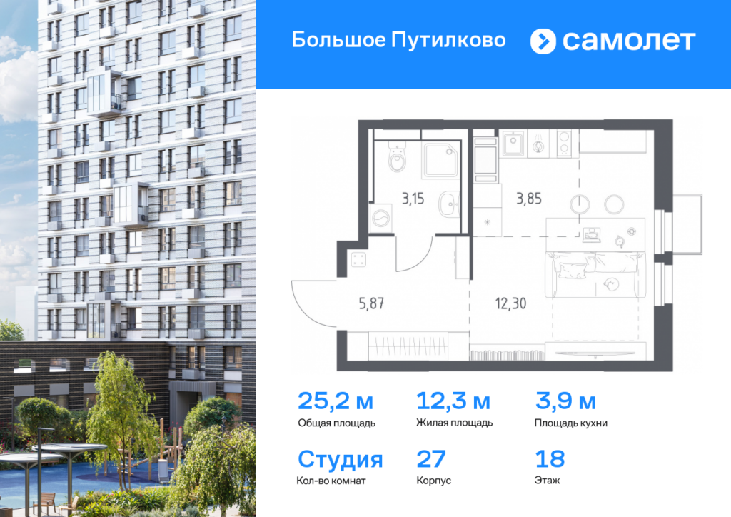 Cтудия 25.17 м2, 18-й этаж