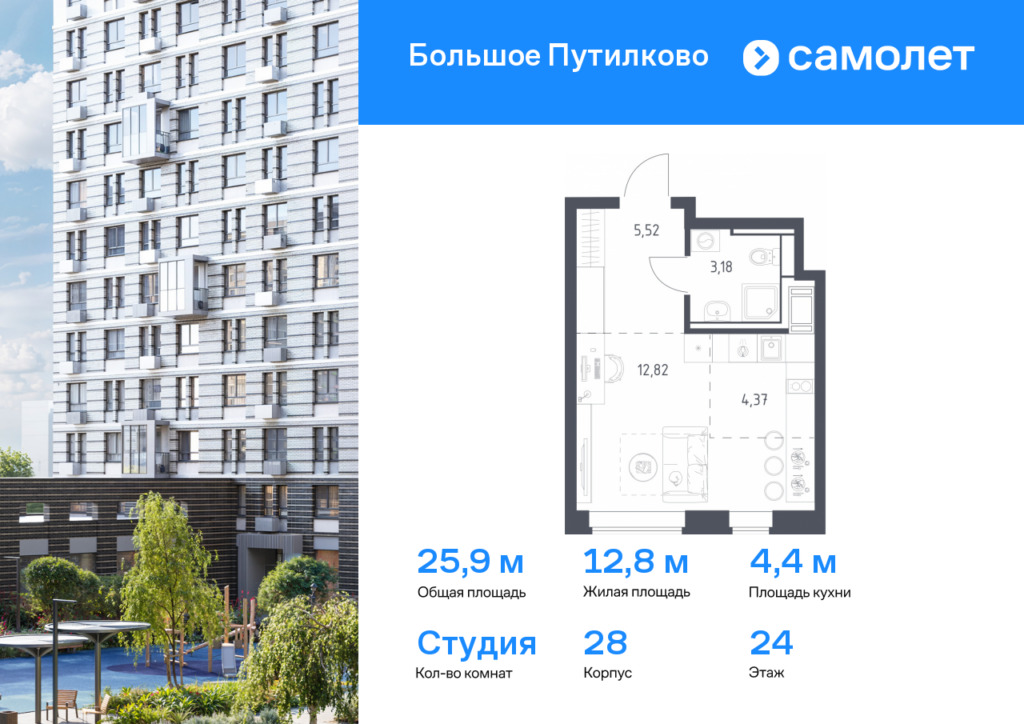 Cтудия 25.89 м2, 24-й этаж