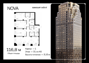 3-комнатная квартира 116.76 м2, 31-й этаж