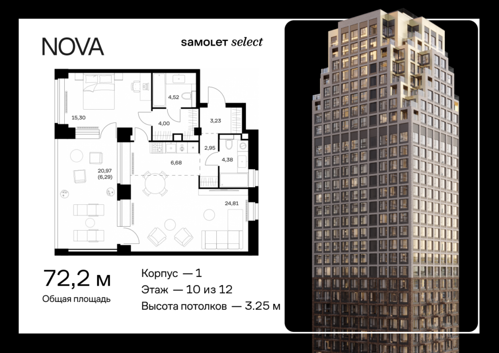 1-комнатная квартира 72.16 м2, 10-й этаж