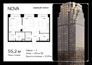 1-комнатная квартира 55.24 м2, 28-й этаж