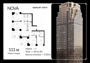 3-комнатная квартира 111.01 м2, 30-й этаж