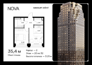 1-комнатная квартира 35.36 м2, 20-й этаж