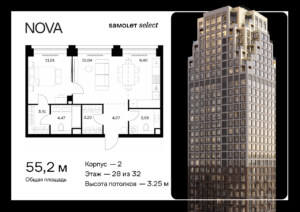 1-комнатная квартира 55.24 м2, 28-й этаж