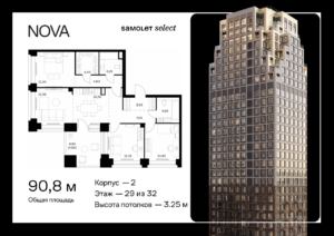 3-комнатная квартира 90.77 м2, 29-й этаж
