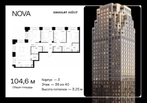3-комнатная квартира 104.59 м2, 36-й этаж