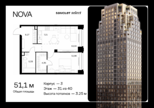 1-комнатная квартира 51.12 м2, 31-й этаж