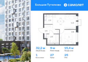 1-комнатная квартира 32.24 м2, 25-й этаж