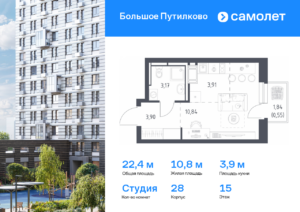 Cтудия 22.37 м2, 15-й этаж