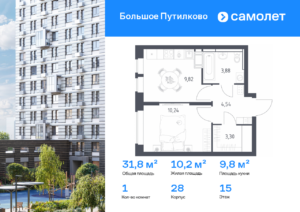 1-комнатная квартира 31.78 м2, 15-й этаж