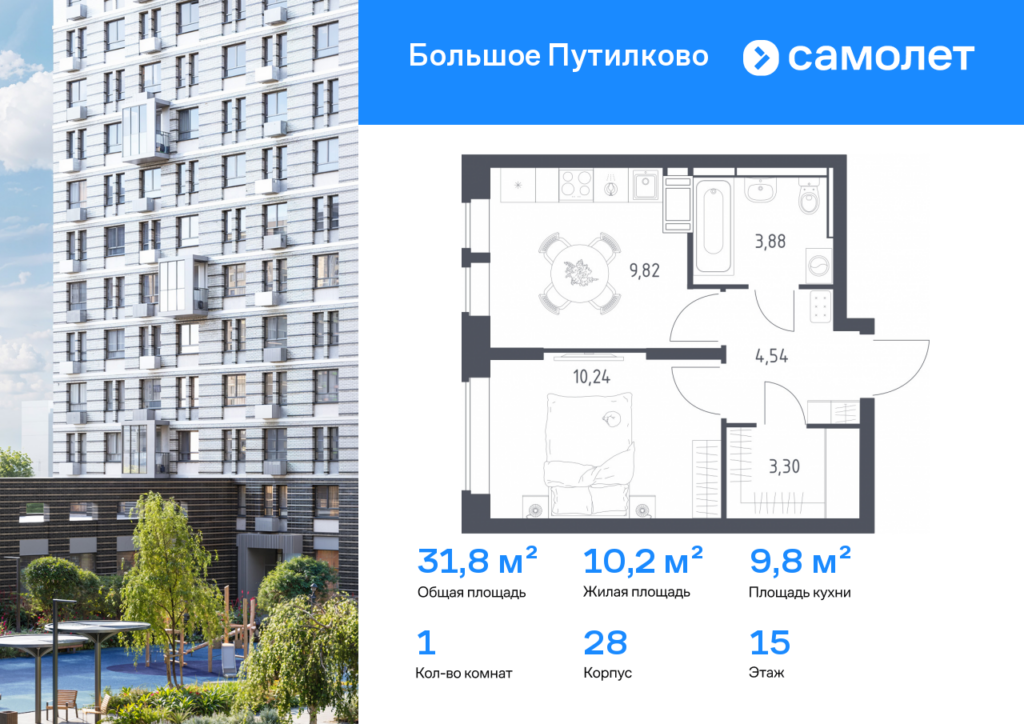 1-комнатная квартира 31.78 м2, 15-й этаж