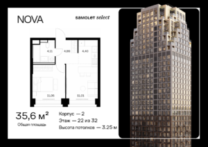 1-комнатная квартира 35.56 м2, 22-й этаж