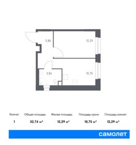 1-комнатная квартира 32.74 м2, 13-й этаж