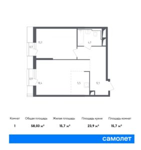 1-комнатные апартаменты 58.03 м2, 8-й этаж