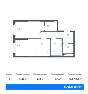 1-комнатные апартаменты 51.82 м2, 2-й этаж
