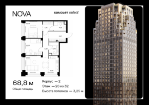 2-комнатная квартира 68.81 м2, 26-й этаж