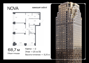 2-комнатная квартира 68.68 м2, 25-й этаж