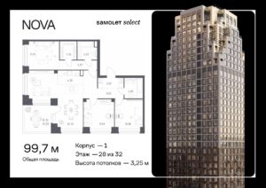 3-комнатная квартира 99.67 м2, 28-й этаж