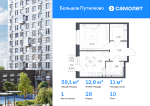 1-комнатная квартира 38.08 м2, 10-й этаж