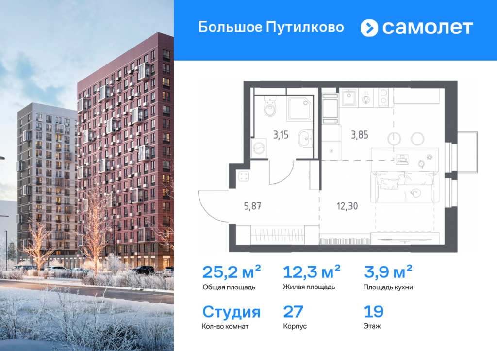 Cтудия 25.17 м2, 19-й этаж