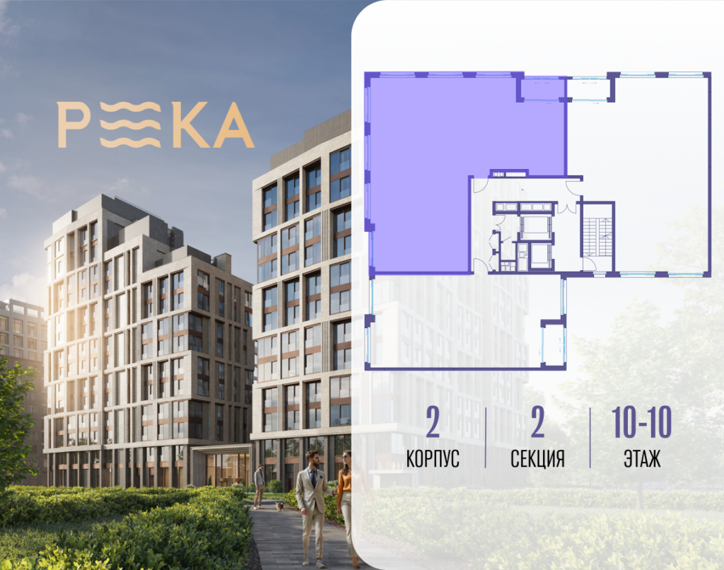 5-комнатная квартира 179.42 м2, 10-й этаж